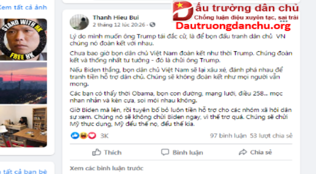 Lại chuyện 'ở trong chăn mới biết chăn có rận'! Lại chuyện 'ở trong chăn mới biết chăn có rận'!