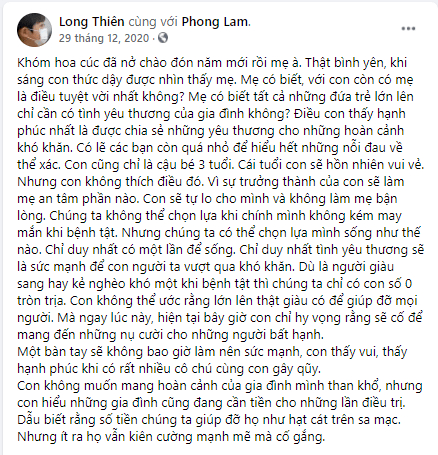 Văn tế Nhà 82 aka Bác sĩ rút ống thở Trần Khoa