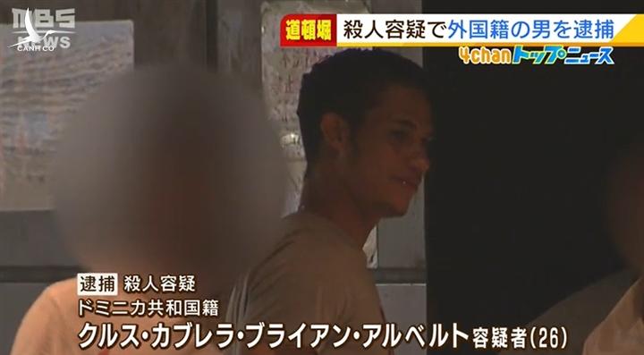 Thanh niên Việt Nam bị sát hại ở Osaka: Báo Nhật đăng video cận cảnh nghi phạm