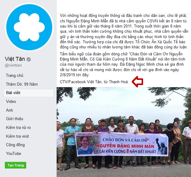 Nguyễn Đặng Minh Mẫn bị bắt vì “chống Trung Quốc” hay vì hoạt động lật đổ? Nguyễn Đặng Minh Mẫn bị bắt vì “chống Trung Quốc” hay vì hoạt động lật đổ?