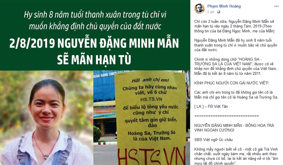 Nguyễn Đặng Minh Mẫn bị bắt vì “chống Trung Quốc” hay vì hoạt động lật đổ? Nguyễn Đặng Minh Mẫn bị bắt vì “chống Trung Quốc” hay vì hoạt động lật đổ?