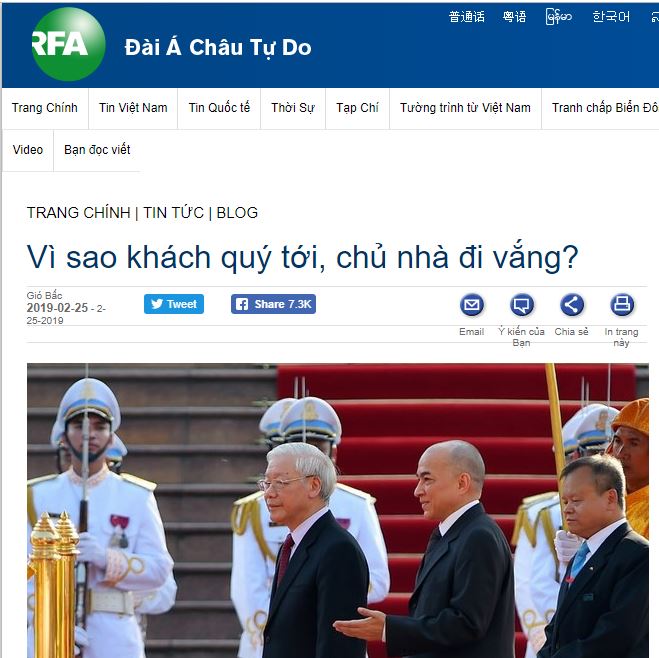 Nhật báo Nhật báo