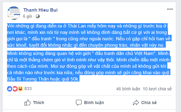 Bảo vệ Trương Duy Nhất không được, Hiếu gió hờn dỗi tuyên bố “độc lập” với “phong trào dân chủ”! Bảo vệ Trương Duy Nhất không được, Hiếu gió hờn dỗi tuyên bố “độc lập” với “phong trào dân chủ”!