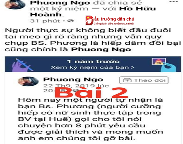 Thêm bằng chứng chứng minh lời tố Trương Châu Hữu Danh 'đểu giả' và 'đòi tiền gỡ bài' Thêm bằng chứng chứng minh lời tố Trương Châu Hữu Danh 'đểu giả' và 'đòi tiền gỡ bài'