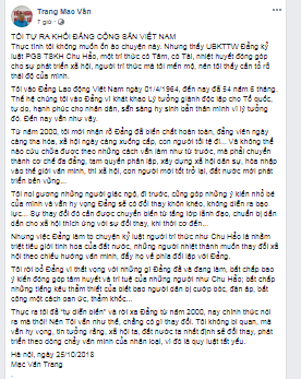 LÀN SÓNG BỎ ĐẢNG SAU KHI UBKT ĐỂ NGHỊ KỶ LUẬT GS CHU HẢO: CÁC VỊ CỨ TỰ NHIÊN! LÀN SÓNG BỎ ĐẢNG SAU KHI UBKT ĐỂ NGHỊ KỶ LUẬT GS CHU HẢO: CÁC VỊ CỨ TỰ NHIÊN!