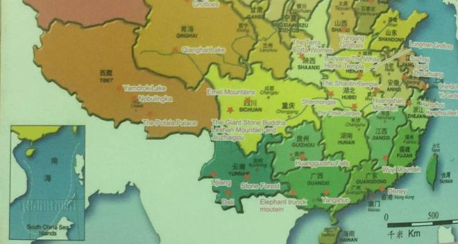 DN Trung Quốc ngang nhiên quảng bá ấn phẩm in hình ‘đường lưỡi bò’ ở TP.HCM DN Trung Quốc ngang nhiên quảng bá ấn phẩm in hình ‘đường lưỡi bò’ ở TP.HCM