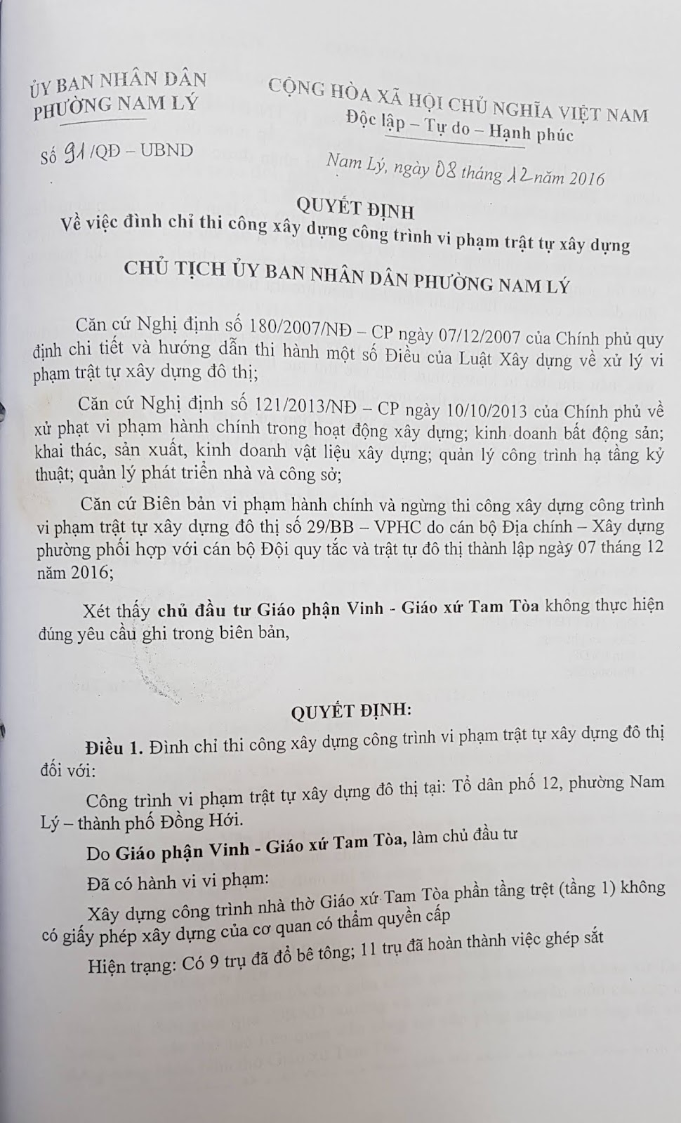 Những ngôn sứ không biết Những ngôn sứ không biết