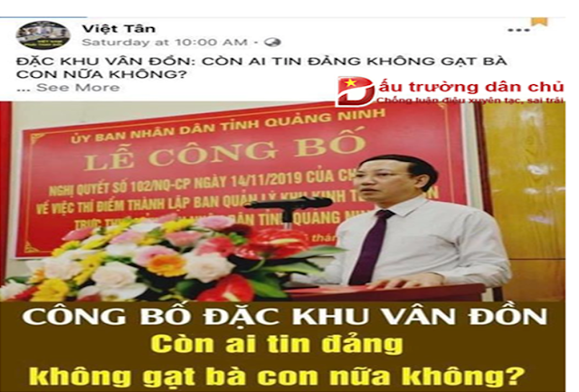 Trò hề khi gán ghép 'khu kinh tế' thành 'đặc khu kinh tế' Trò hề khi gán ghép 'khu kinh tế' thành 'đặc khu kinh tế'