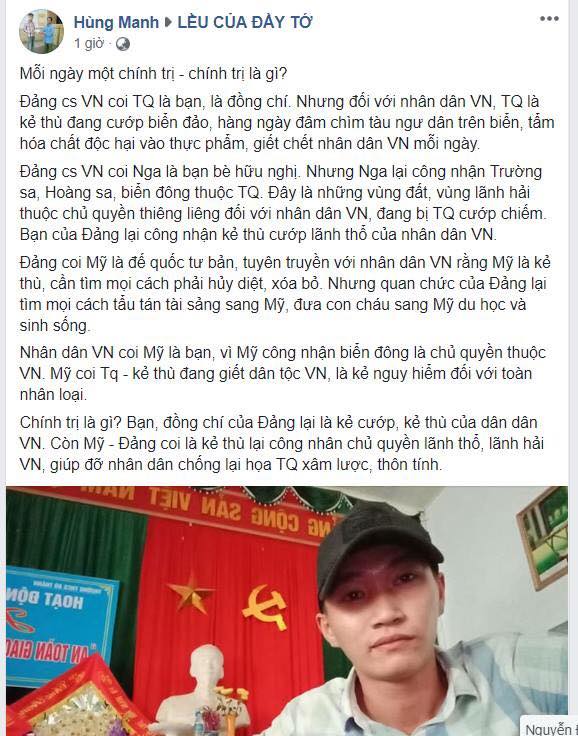 Nghệ An: Đã xác minh danh tính kẻ xúc phạm Chủ tịch Hồ Chí Minh