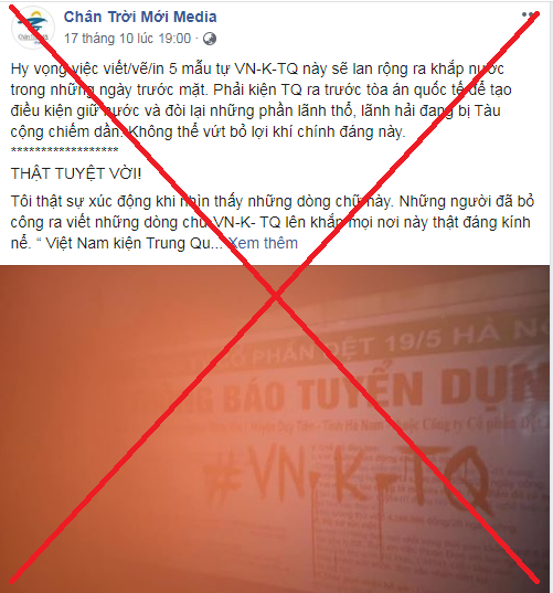 CẢNH GIÁC VỚI PHONG TRÀO “VN-K-TQ” CẢNH GIÁC VỚI PHONG TRÀO “VN-K-TQ”