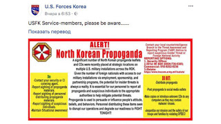 Chủ động đối phó với tin đồn trong chiến tranh tâm lý của các thế lực thù địch cho quân nhân Chủ động đối phó với tin đồn trong chiến tranh tâm lý của các thế lực thù địch cho quân nhân