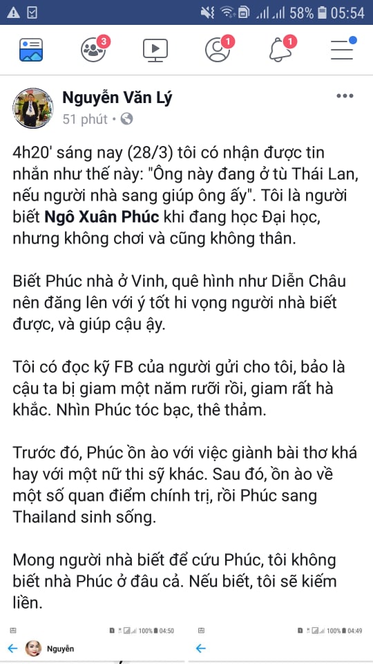 Ngô Xuân Phúc bây giờ ra sao? Ngô Xuân Phúc bây giờ ra sao?