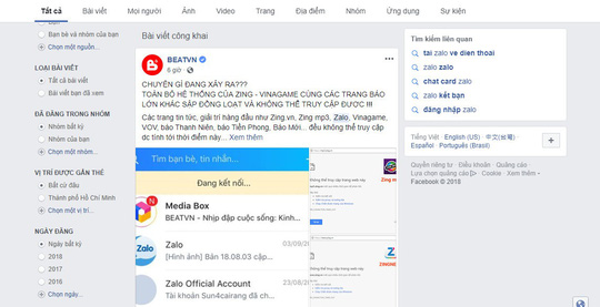 Người dùng thiệt hại, VNG xin lỗi vì sự cố Người dùng thiệt hại, VNG xin lỗi vì sự cố