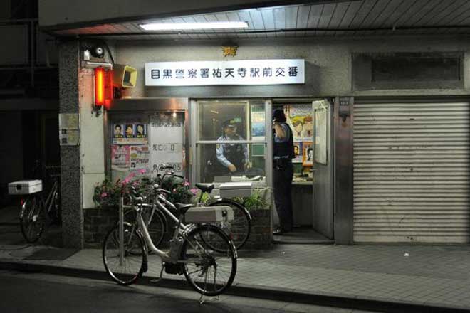 An ninh trật tự xứ Phù Tang An ninh trật tự xứ Phù Tang