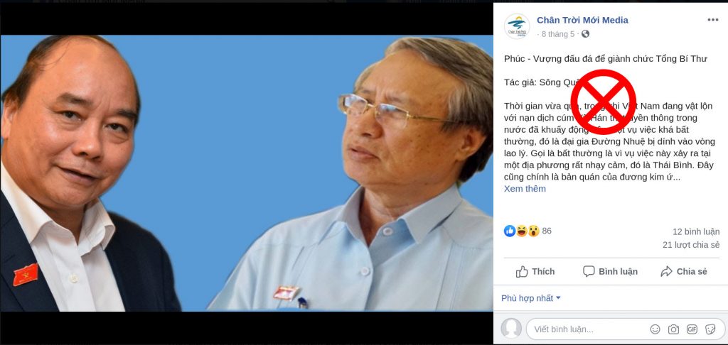 Vạch trần “kế ly gián” Thủ tướng và Thường trực Ban Bí thư trước thềm đại hội 13 Vạch trần “kế ly gián” Thủ tướng và Thường trực Ban Bí thư trước thềm đại hội 13