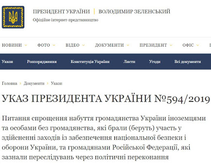 Chuyện vui quốc tế: Hóa ra cả Putin lẫn Zelensky cùng chung một Tổ quốc! Chuyện vui quốc tế: Hóa ra cả Putin lẫn Zelensky cùng chung một Tổ quốc!