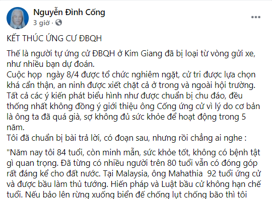 Kết quả hiệp thương: Không được phiếu nào ủng hộ, Nguyễn Đình Cống bị loại ê chề Kết quả hiệp thương: Không được phiếu nào ủng hộ, Nguyễn Đình Cống bị loại ê chề