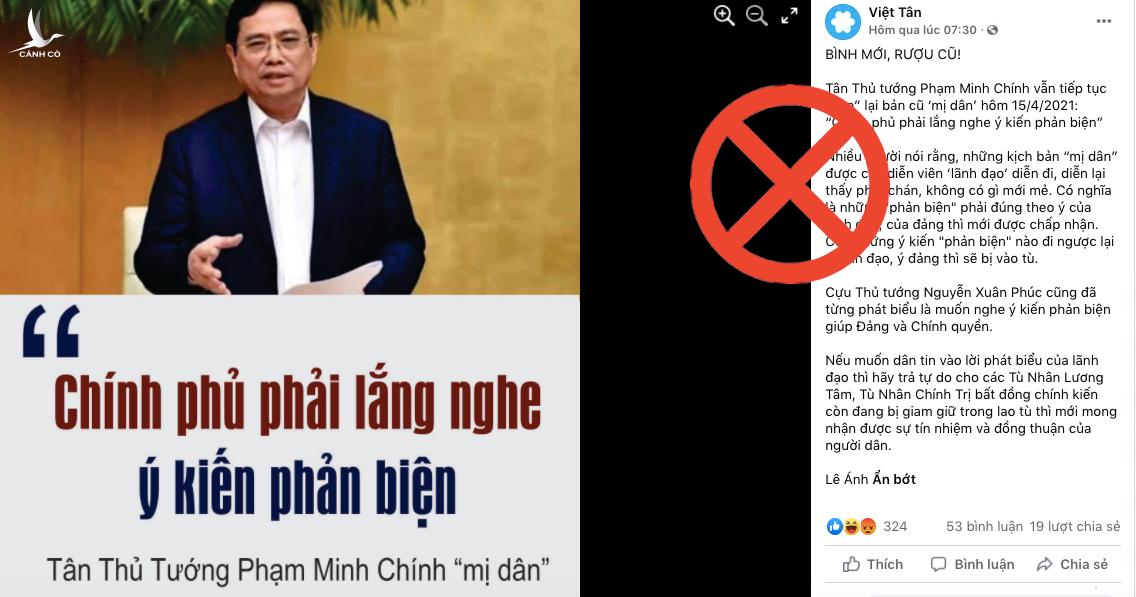 Phản biện hay phản bội? Phản biện hay phản bội?