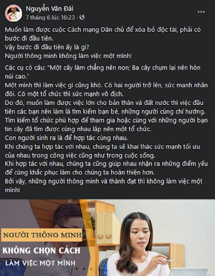 Có nên gia nhập tổ chức của Nguyễn Văn Đài? Có nên gia nhập tổ chức của Nguyễn Văn Đài?
