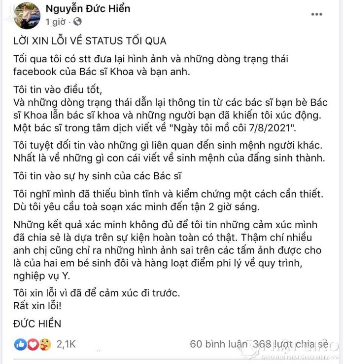 Câu chuyện bác sĩ “rút ống thở” của mẹ mình để cứu sản phụ song thai khiến nhiều người xúc động là tin giả