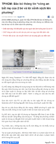 Vụ bà mẹ đưa con xuống sân chơi bị bắt: Việt tân cố dùng tin phản cảm để phản đối Chỉ thị 16! Vụ bà mẹ đưa con xuống sân chơi bị bắt: Việt tân cố dùng tin phản cảm để phản đối Chỉ thị 16!