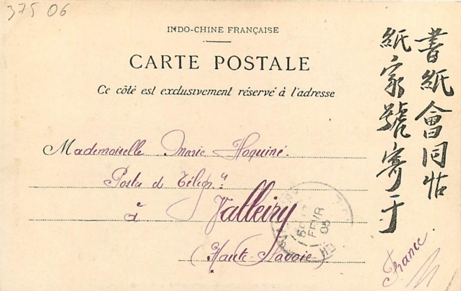 Ảnh = Ký ức = Lịch sử (Kỳ 6): Người mẫu của Hà Nội xưa? Ảnh = Ký ức = Lịch sử (Kỳ 6): Người mẫu của Hà Nội xưa?