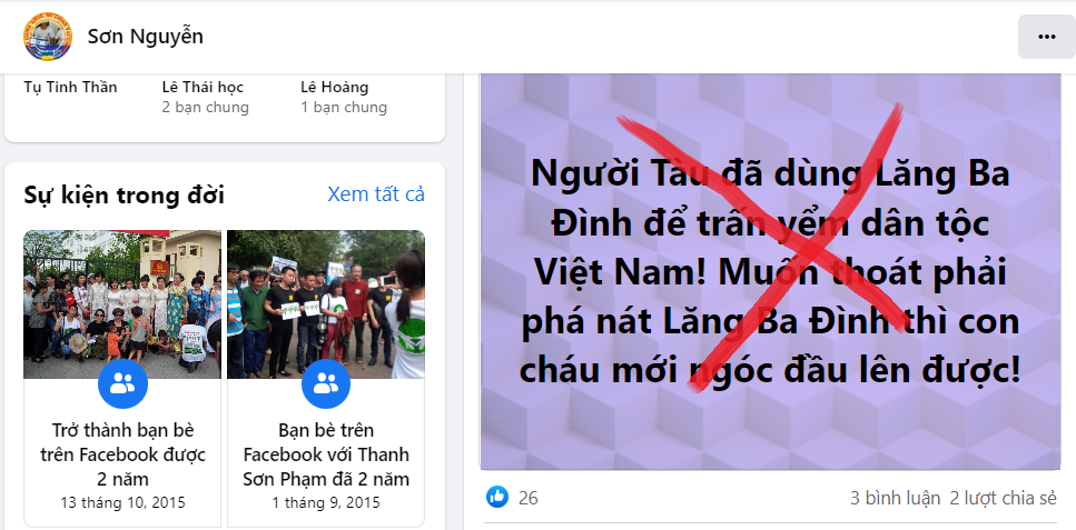 Khởi tố, bắt tạm giam Nguyễn Minh Sơn