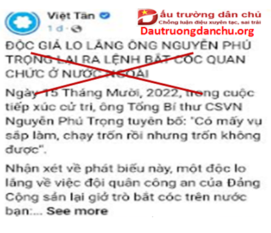 Sự loạn ngôn của Việt Tân
