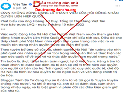 Việt Tân và đồng bọn không thể hạ thấp uy tín của Việt Nam