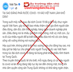 Đây chỉ là một hành động vu cáo của Việt Tân mà thôi