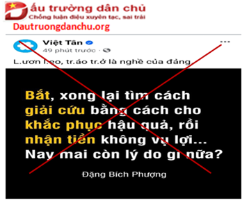 Trò nói tục trẻ con của Việt Tân Trò nói tục trẻ con của Việt Tân